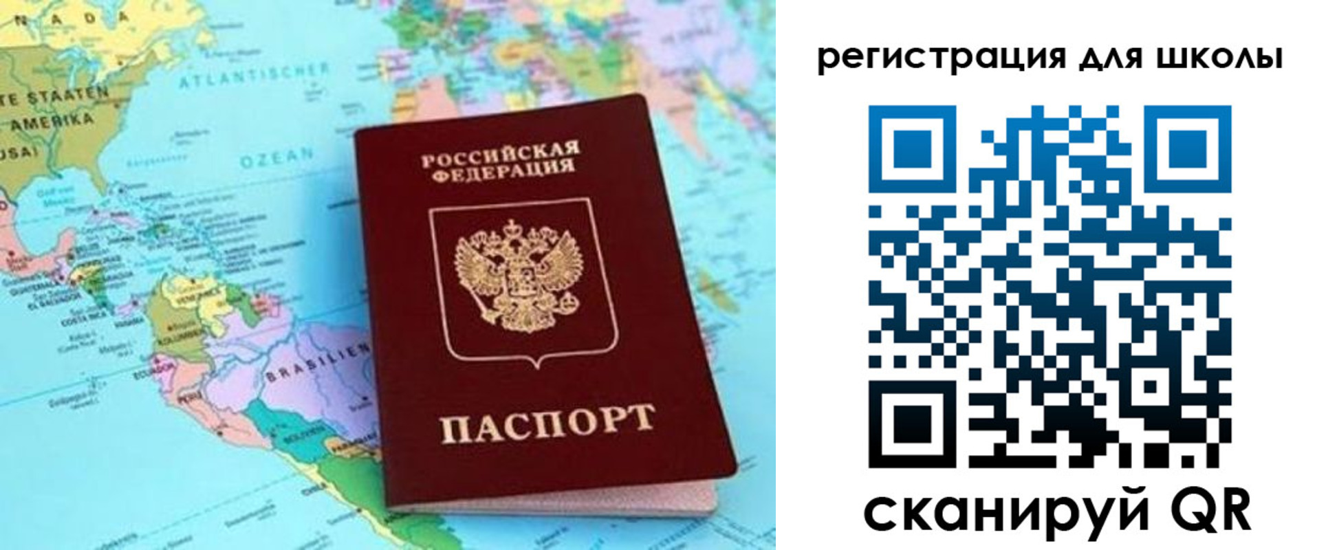 прописка для военкомата в Кашине