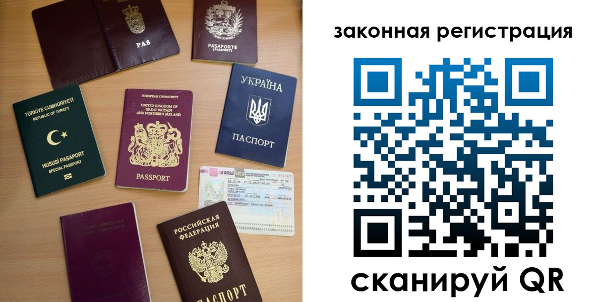 прописка гарантия в Кашине