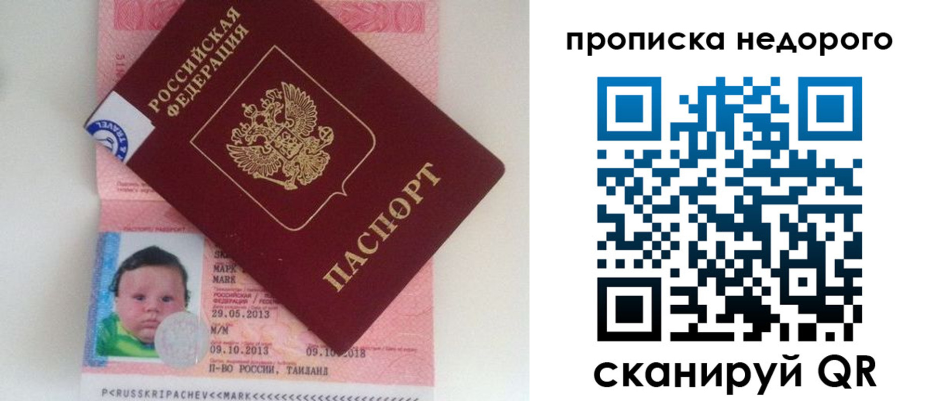 прописка иностранных граждан в Кашине